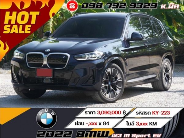 2022 BMW iX3 M Sport EV
